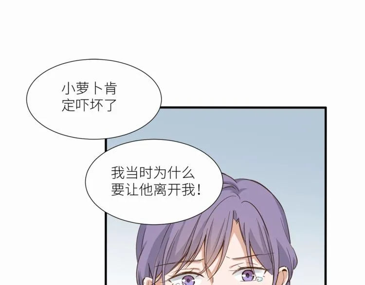 第23话 绑架交易？！ 第39页