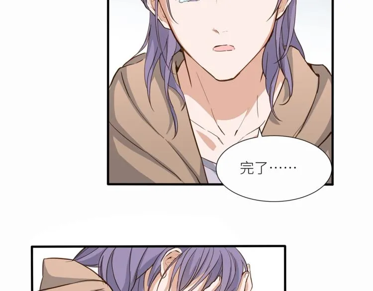第23话 绑架交易？！ 第40页