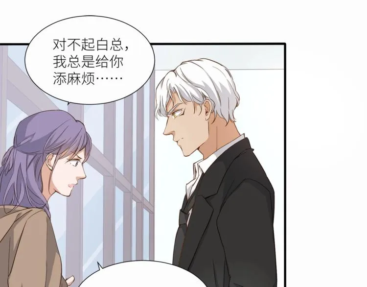 第23话 绑架交易？！ 第50页