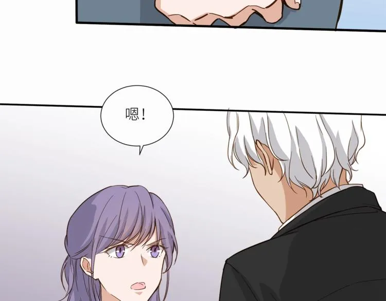 第23话 绑架交易？！ 第59页