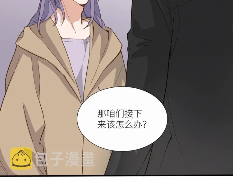 第23话 绑架交易？！ 第60页