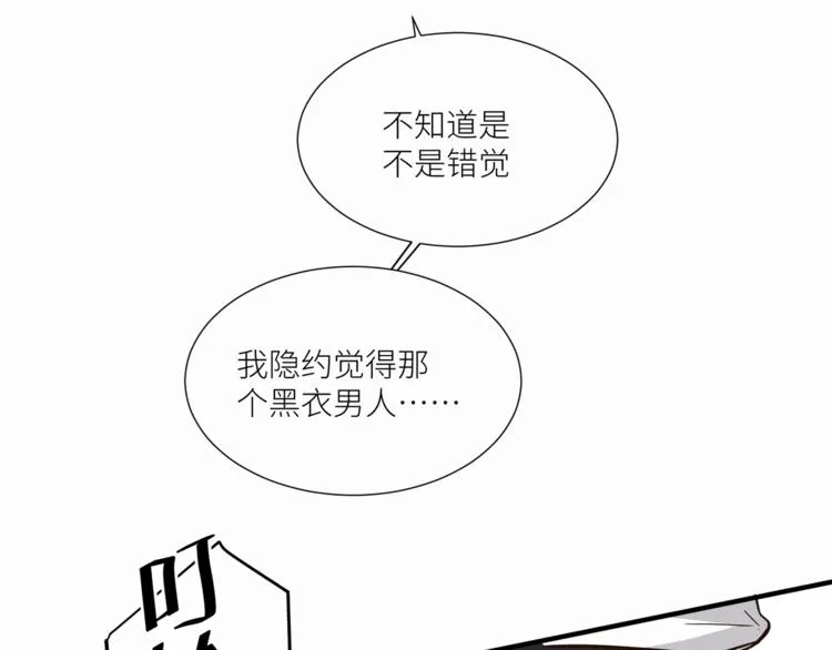 第23话 绑架交易？！ 第64页