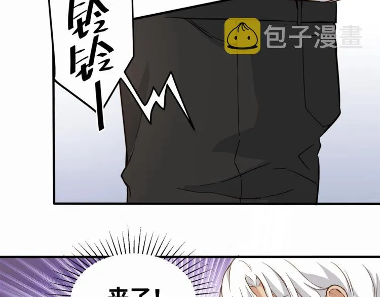 第23话 绑架交易？！ 第65页