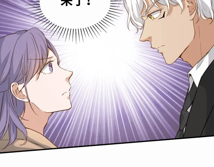 第23话 绑架交易？！ 第66页