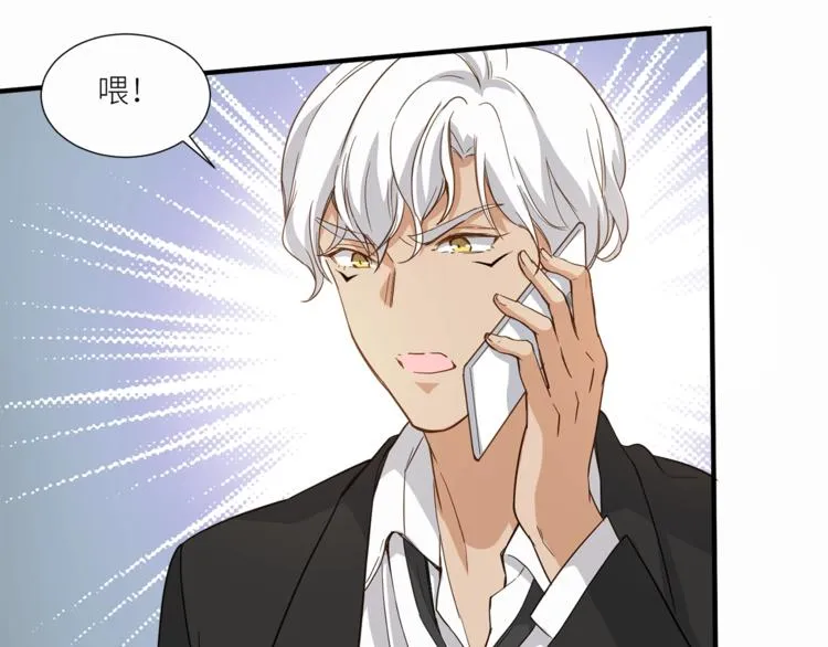第23话 绑架交易？！ 第67页