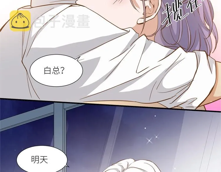 第23话 绑架交易？！ 第79页