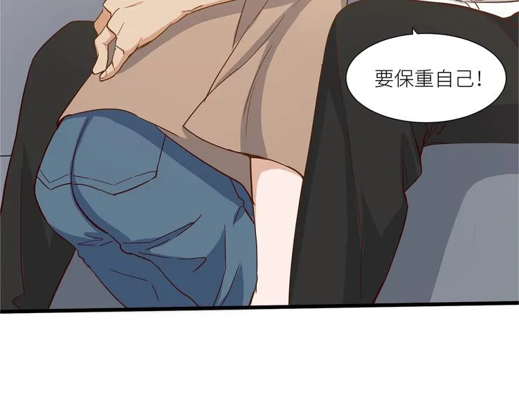 第23话 绑架交易？！ 第81页