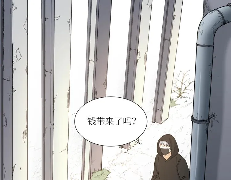 第25话 给我救他！ 第4页