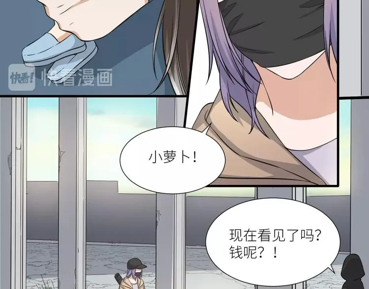 第25话 给我救他！ 第12页