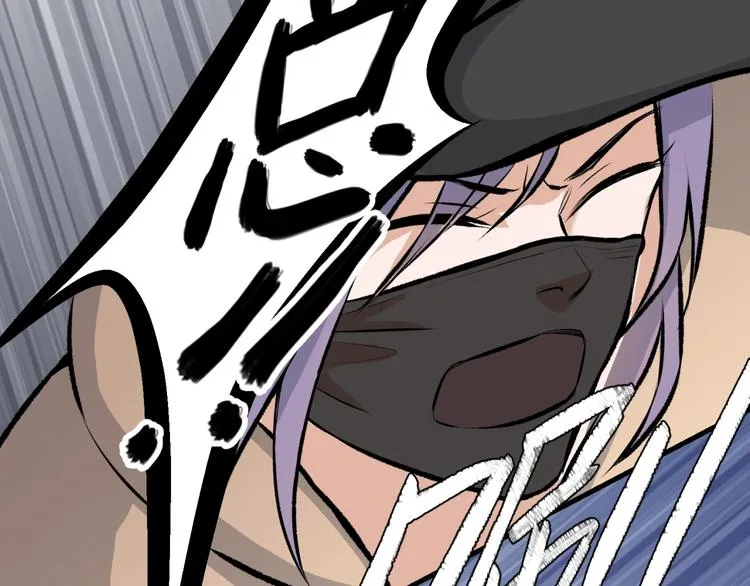 第25话 给我救他！ 第21页