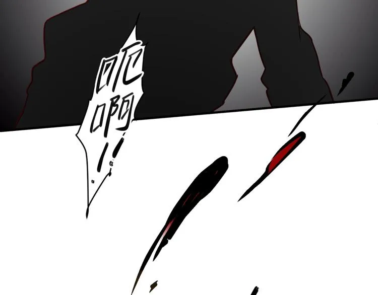 第25话 给我救他！ 第31页