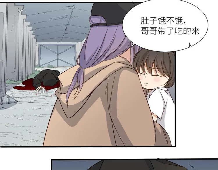 第25话 给我救他！ 第38页
