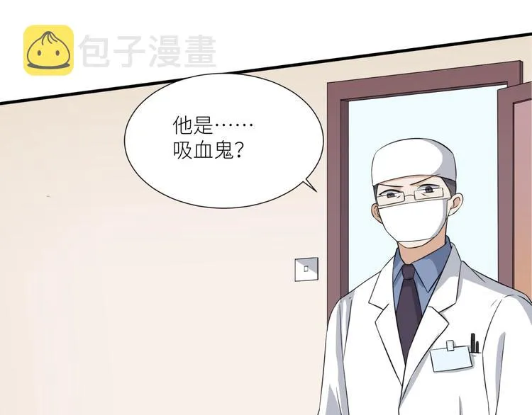 第25话 给我救他！ 第63页
