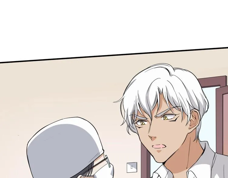 第25话 给我救他！ 第67页
