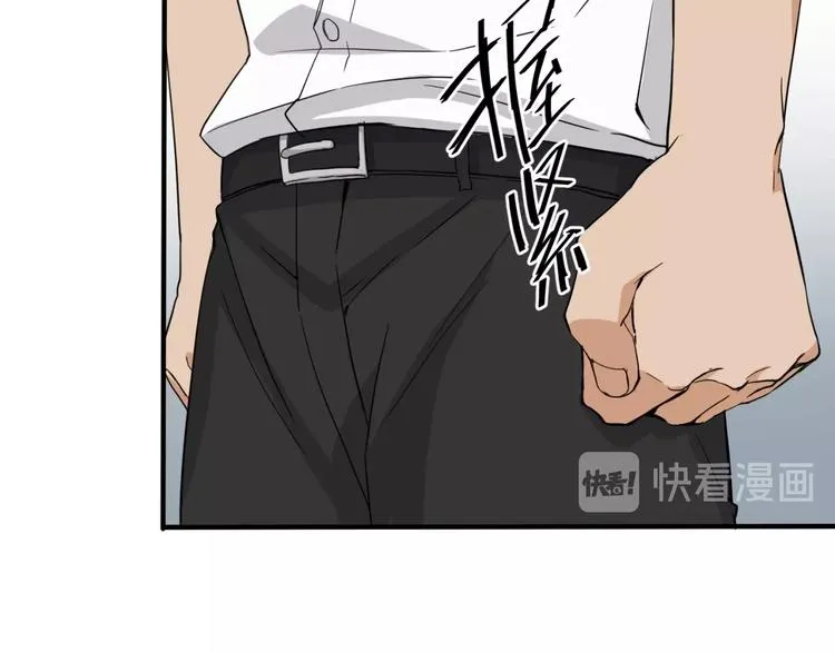 第25话 给我救他！ 第71页