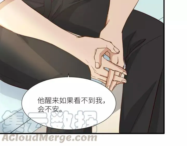 第26话 我需要你 第33页