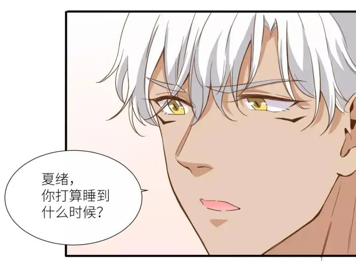 第26话 我需要你 第39页