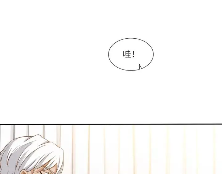 第26话 我需要你 第55页