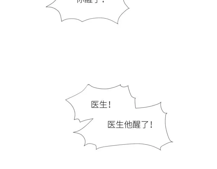 第26话 我需要你 第63页