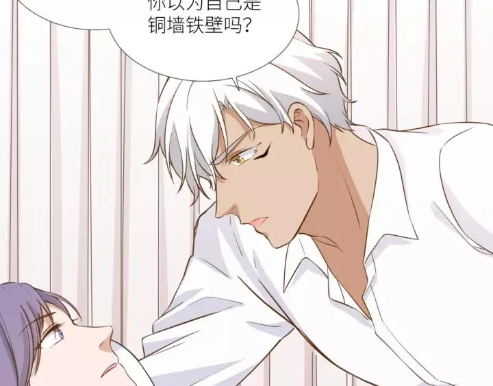 第26话 我需要你 第68页