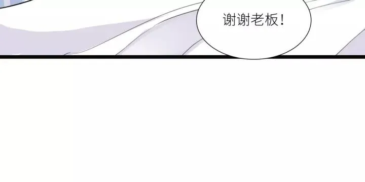 第26话 我需要你 第74页