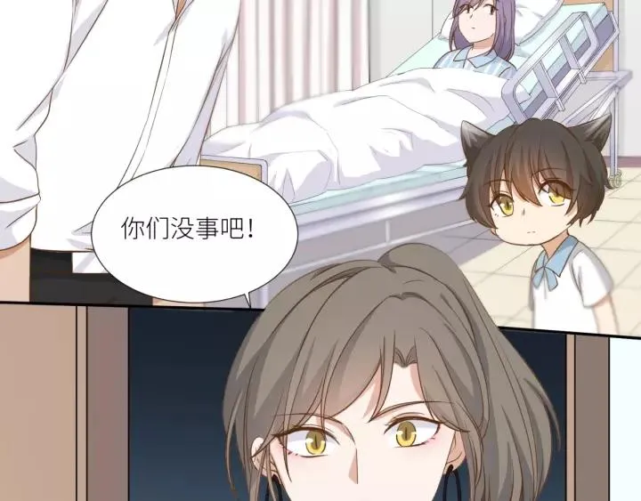 第26话 我需要你 第86页