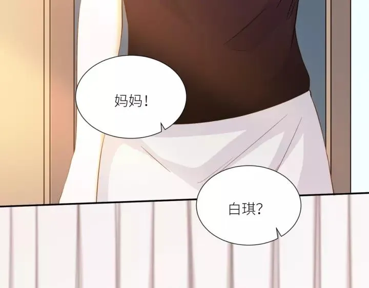 第26话 我需要你 第88页