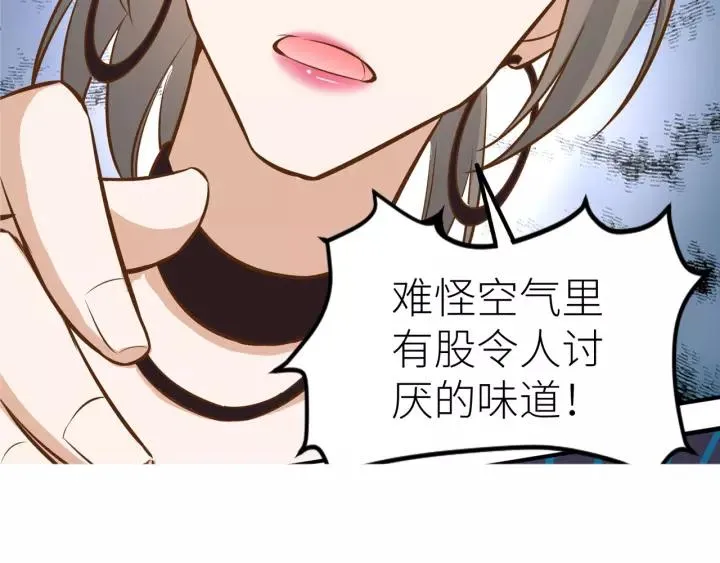 第26话 我需要你 第95页