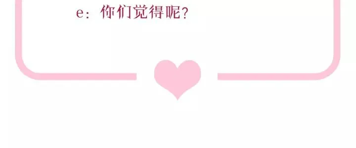 第26话 我需要你 第98页