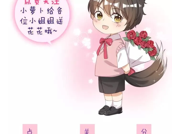 第26话 我需要你 第102页