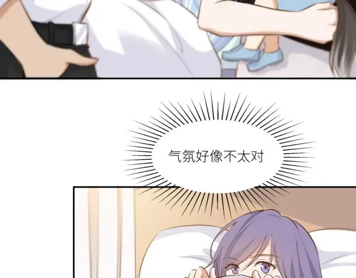 第27话 白总的爱人？ 第8页