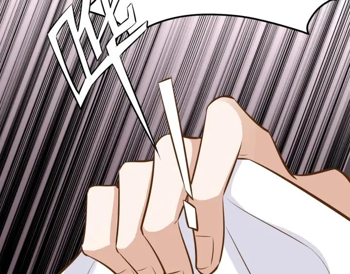 第27话 白总的爱人？ 第21页