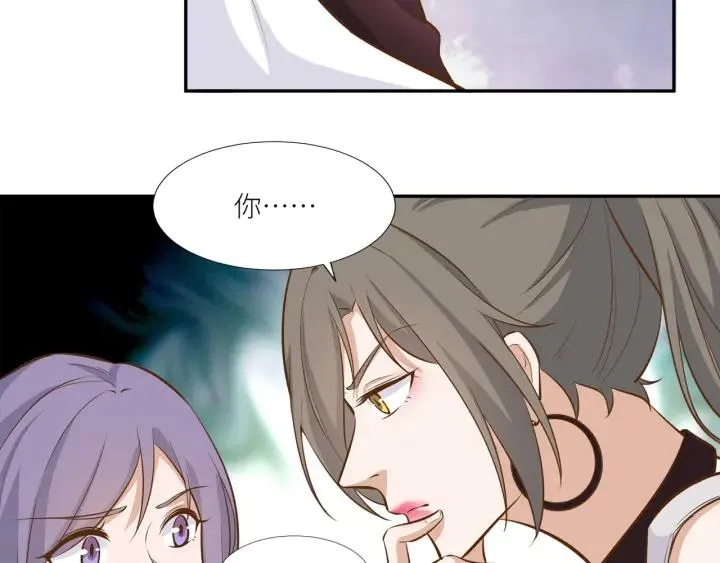 第27话 白总的爱人？ 第30页