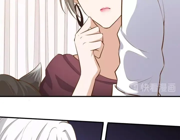 第27话 白总的爱人？ 第42页