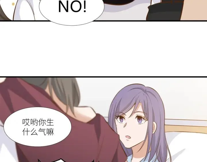 第27话 白总的爱人？ 第48页