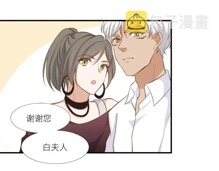 第27话 白总的爱人？ 第51页