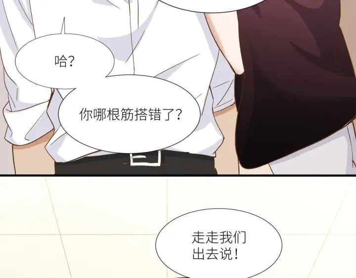 第27话 白总的爱人？ 第65页
