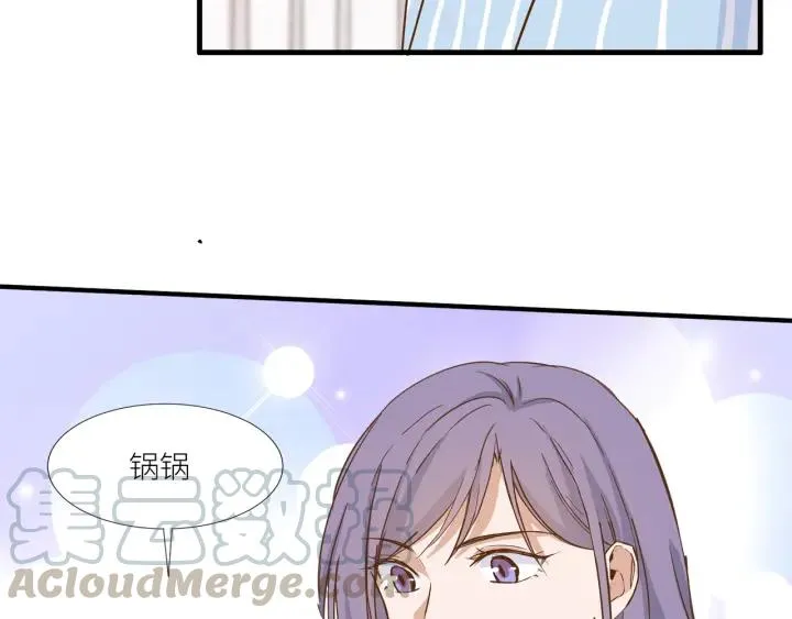 第27话 白总的爱人？ 第70页
