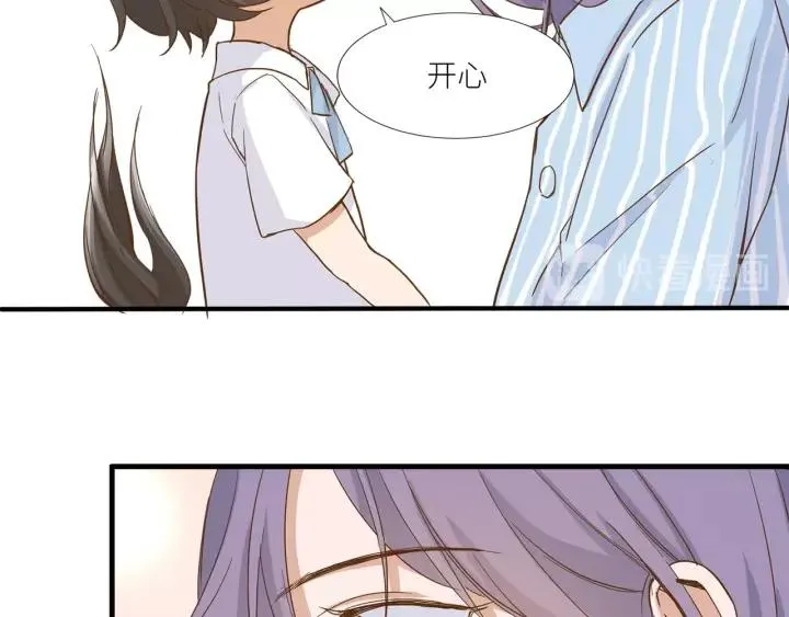 第27话 白总的爱人？ 第74页