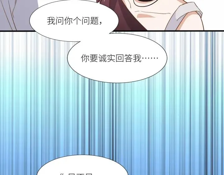 第27话 白总的爱人？ 第83页