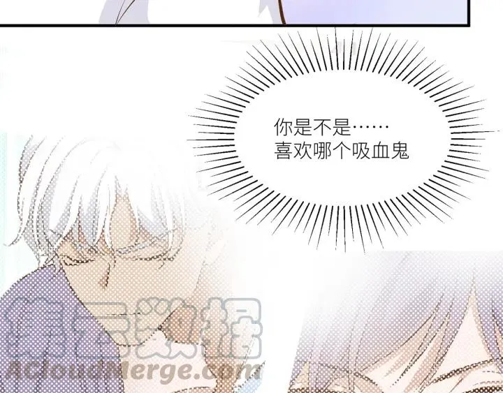 第28话 吸血鬼放肆吸血？！ 第21页