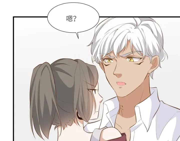 第28话 吸血鬼放肆吸血？！ 第47页