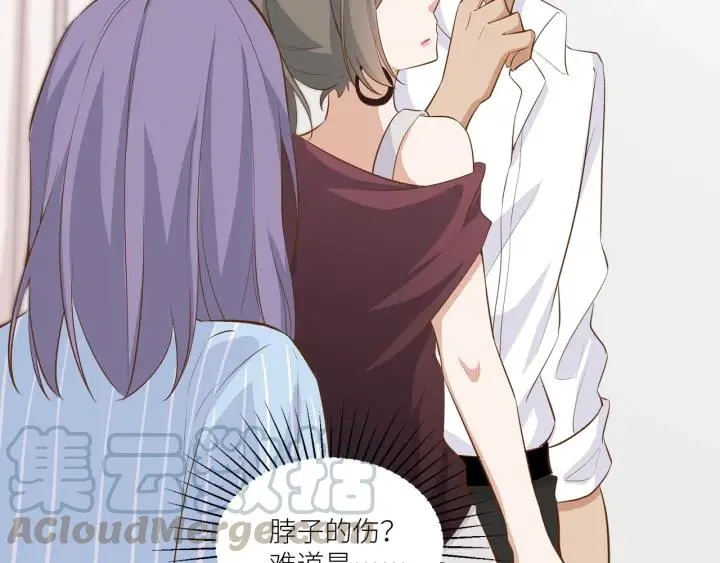 第28话 吸血鬼放肆吸血？！ 第49页