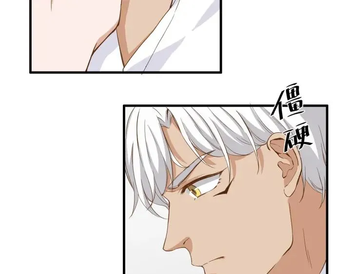 第28话 吸血鬼放肆吸血？！ 第67页