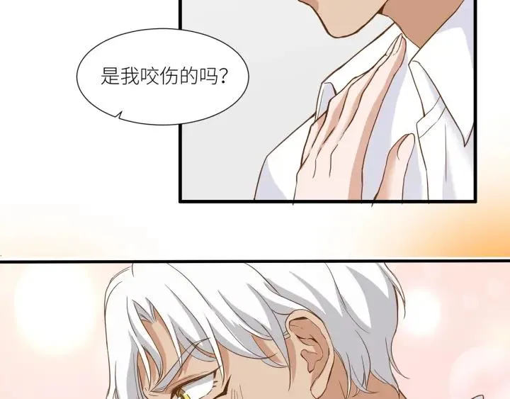 第28话 吸血鬼放肆吸血？！ 第68页