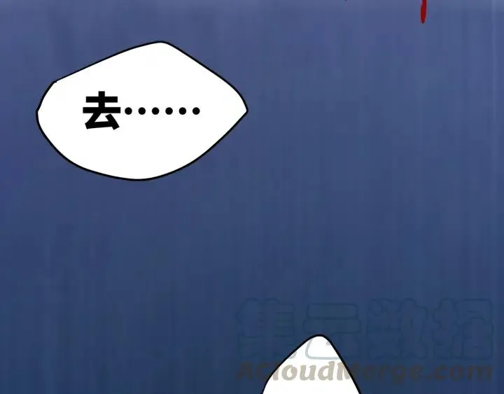 第28话 吸血鬼放肆吸血？！ 第89页