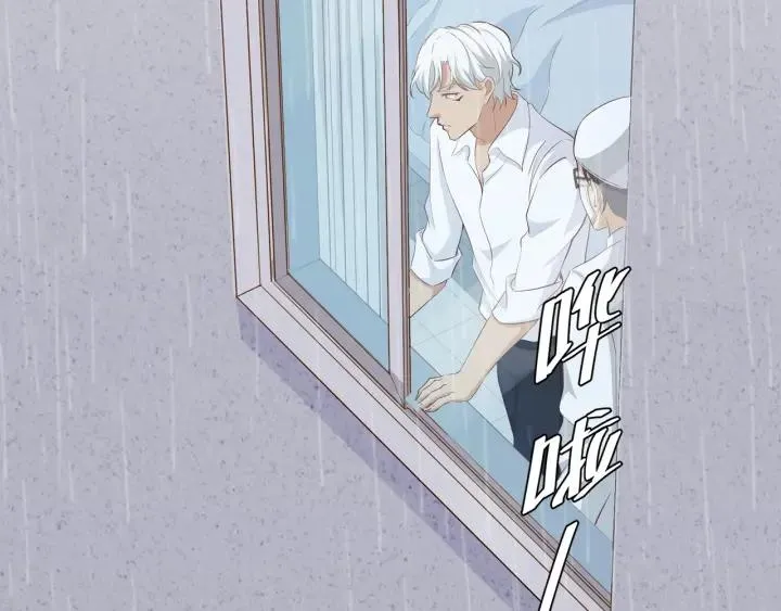 第29话 离开也许才是对的 第6页