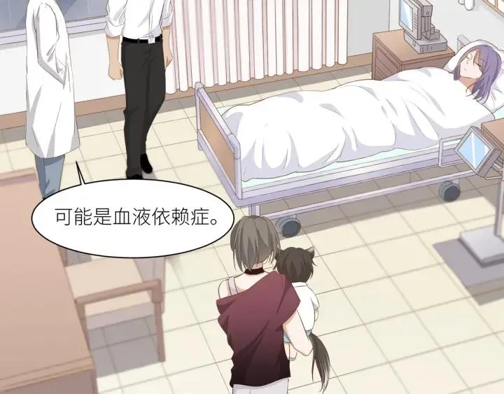 第29话 离开也许才是对的 第8页