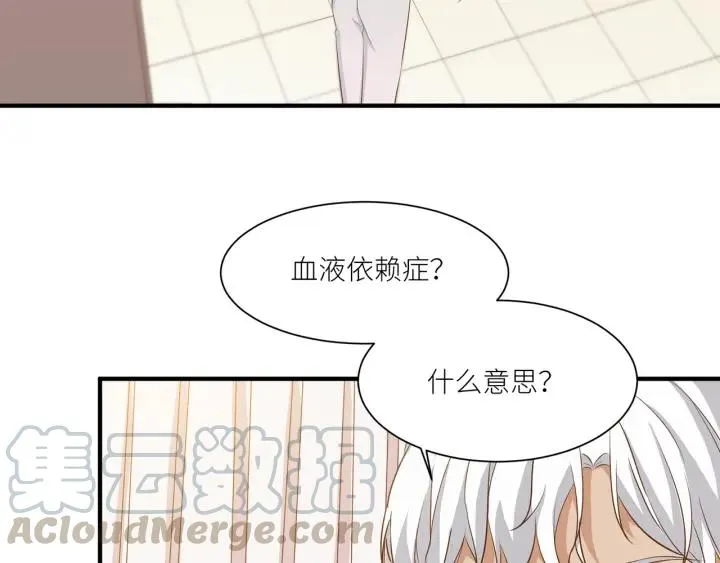 第29话 离开也许才是对的 第9页