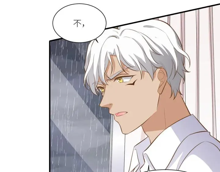 第29话 离开也许才是对的 第22页